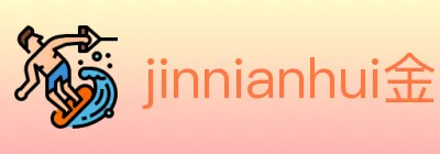 jinnianhui金年会体育 Logo